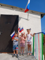 День Государственного флага Российской Федерации День Государственного флага Российской Федерации.