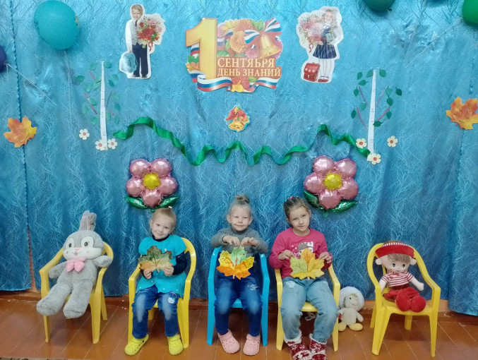 1 сентября 1 сентября.